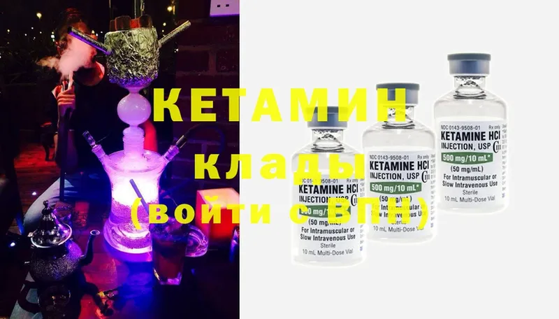 Кетамин ketamine  где продают наркотики  Весьегонск 