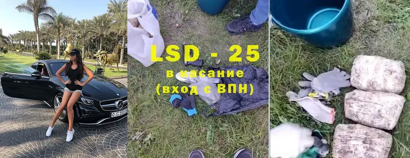 LSD-25 экстази ecstasy  Весьегонск 