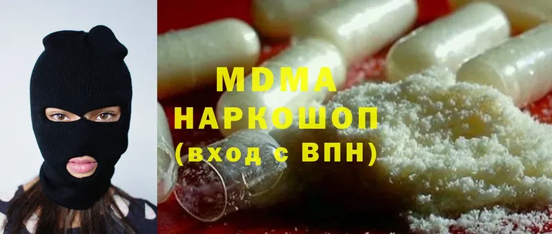 наркотики  Весьегонск  MDMA Molly 